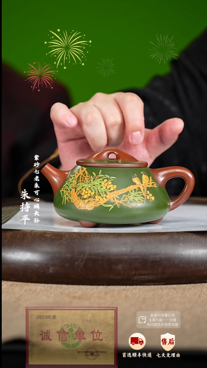 【闪购商品】紫砂茶壶17 紫砂茶壶