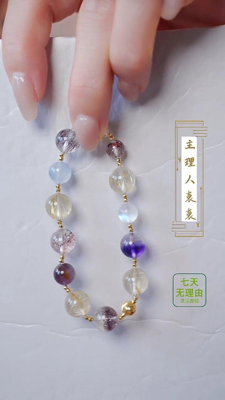 【闪购商品】水晶手串18K金镶嵌@@@@@@@@@@@@@@