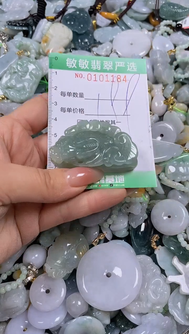 【闪购商品】翡翠颈饰未镶嵌闪购0101184