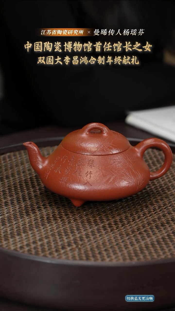 汉棠石瓢-粗砂红美人-200CC-YYF3-003