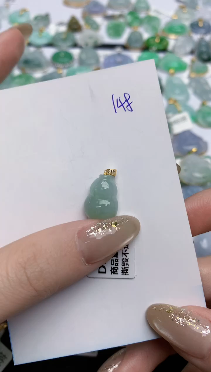 【闪购商品】翡翠颈饰18K金镶嵌天然缅甸翡翠A货