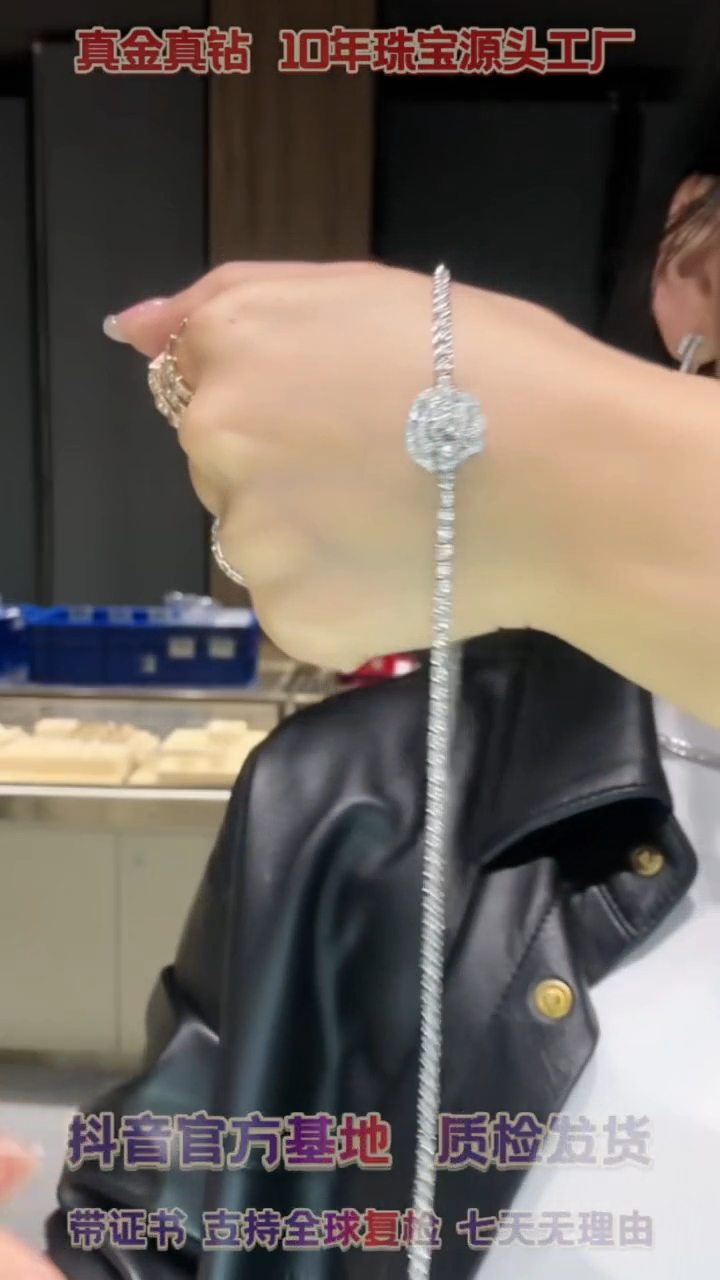 【闪购商品】钻石项链18K金镶嵌山茶花