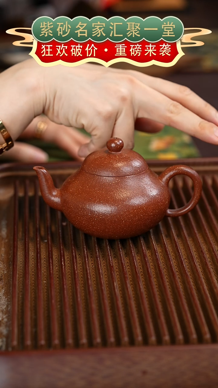 茶壶紫砂宜兴紫砂