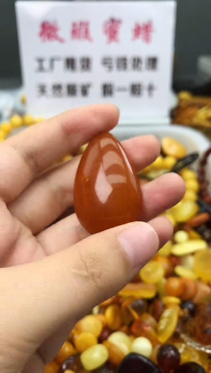 未镶嵌蜜蜡珠宝奇石47
