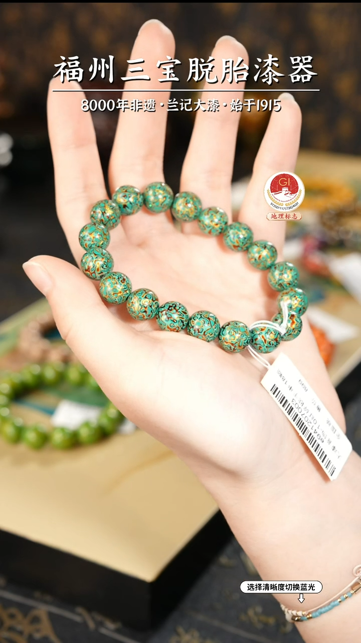 【闪购商品】大漆漆器 绿金手串