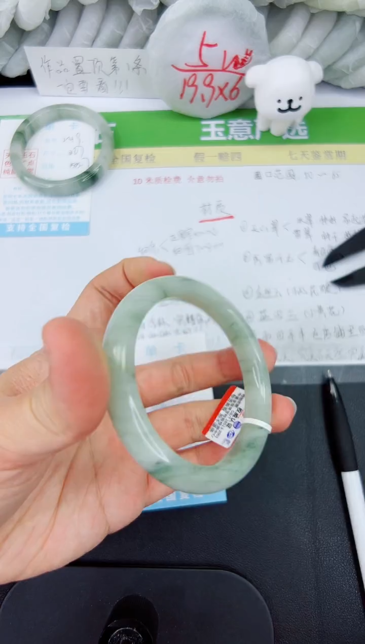 【闪购商品】石英质玉手镯未镶嵌250-59
