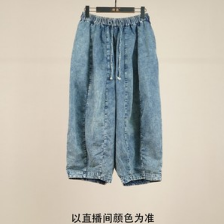 【续吉出品】2826显瘦百搭日常好穿水洗牛仔棉松紧腰简约长裤