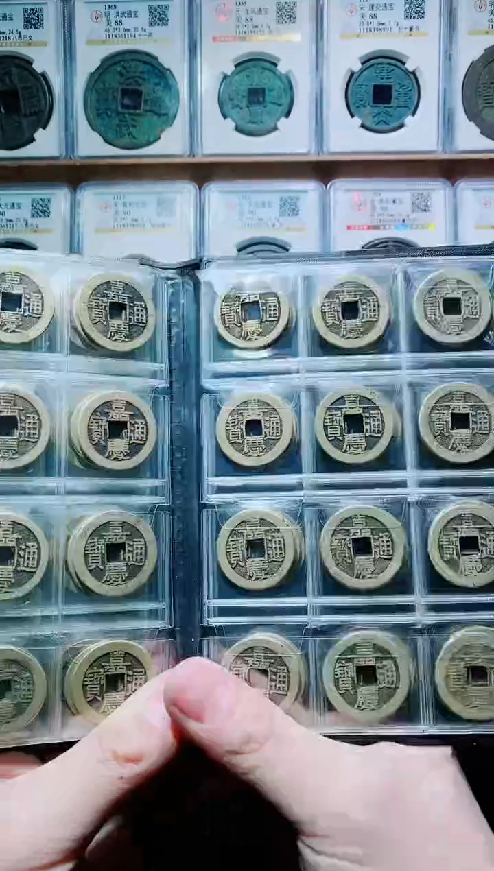 【闪购商品】铜精挑黄亮嘉庆泉源120个