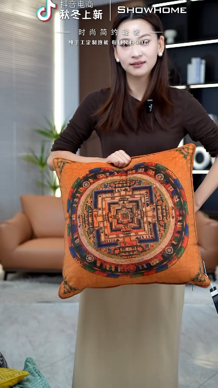 唐卡橘色50X50带芯