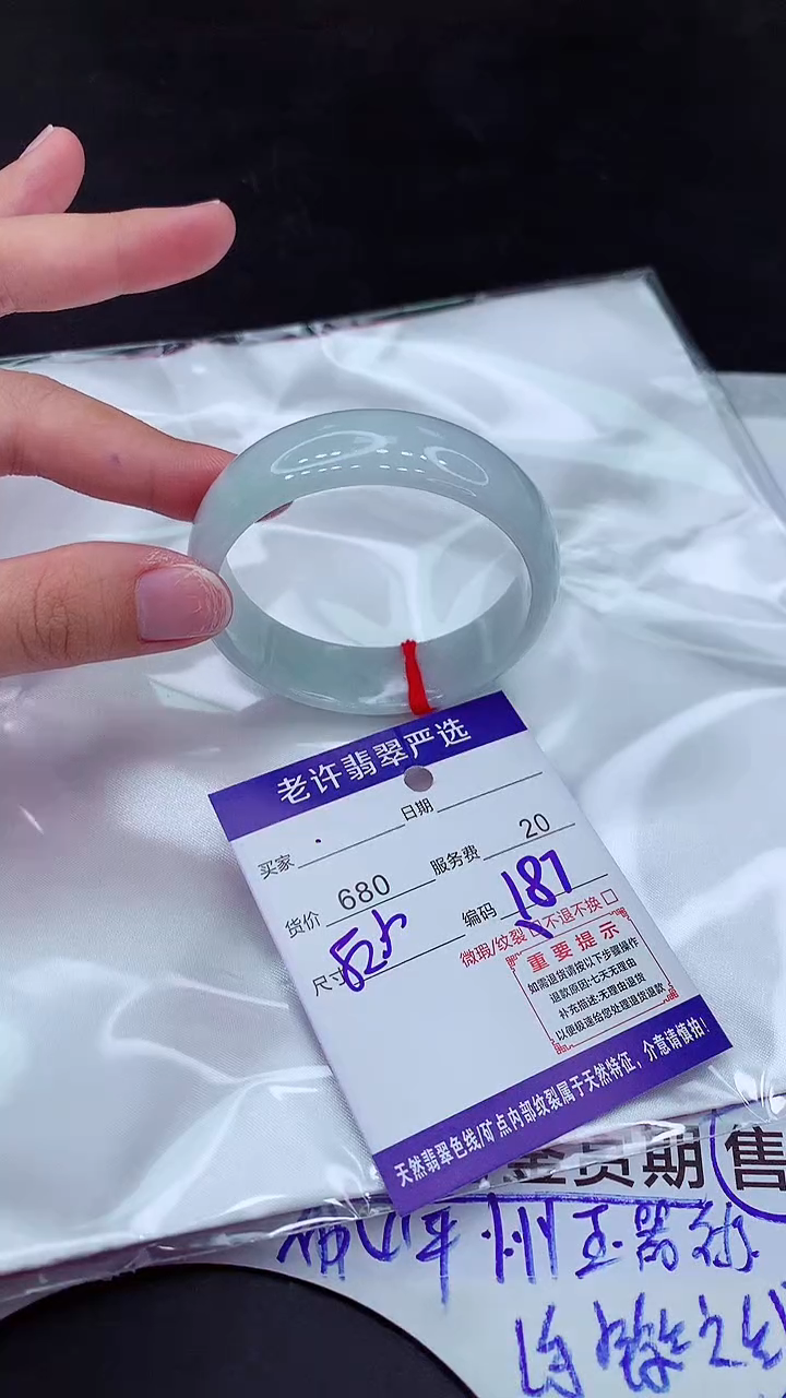 【闪购商品】翡翠手镯未镶嵌1111111111111