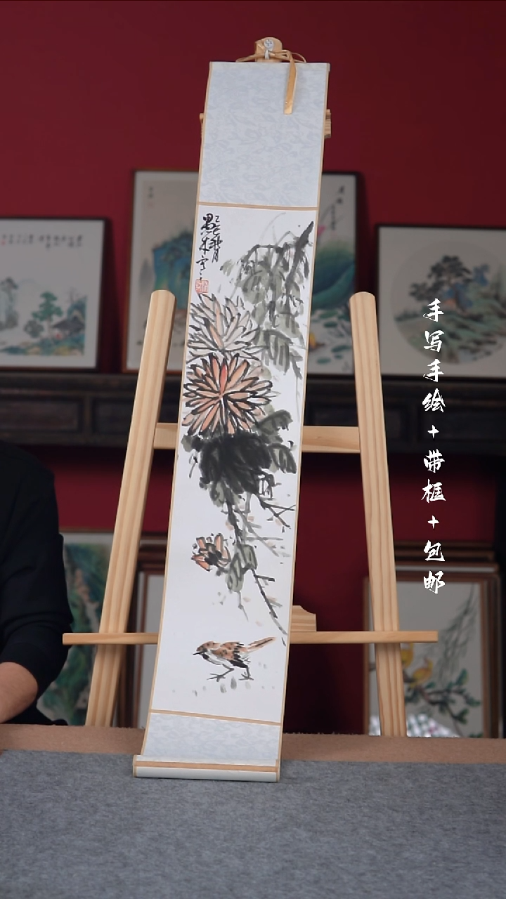 国画高*纯手绘纯手写-17*110卷轴