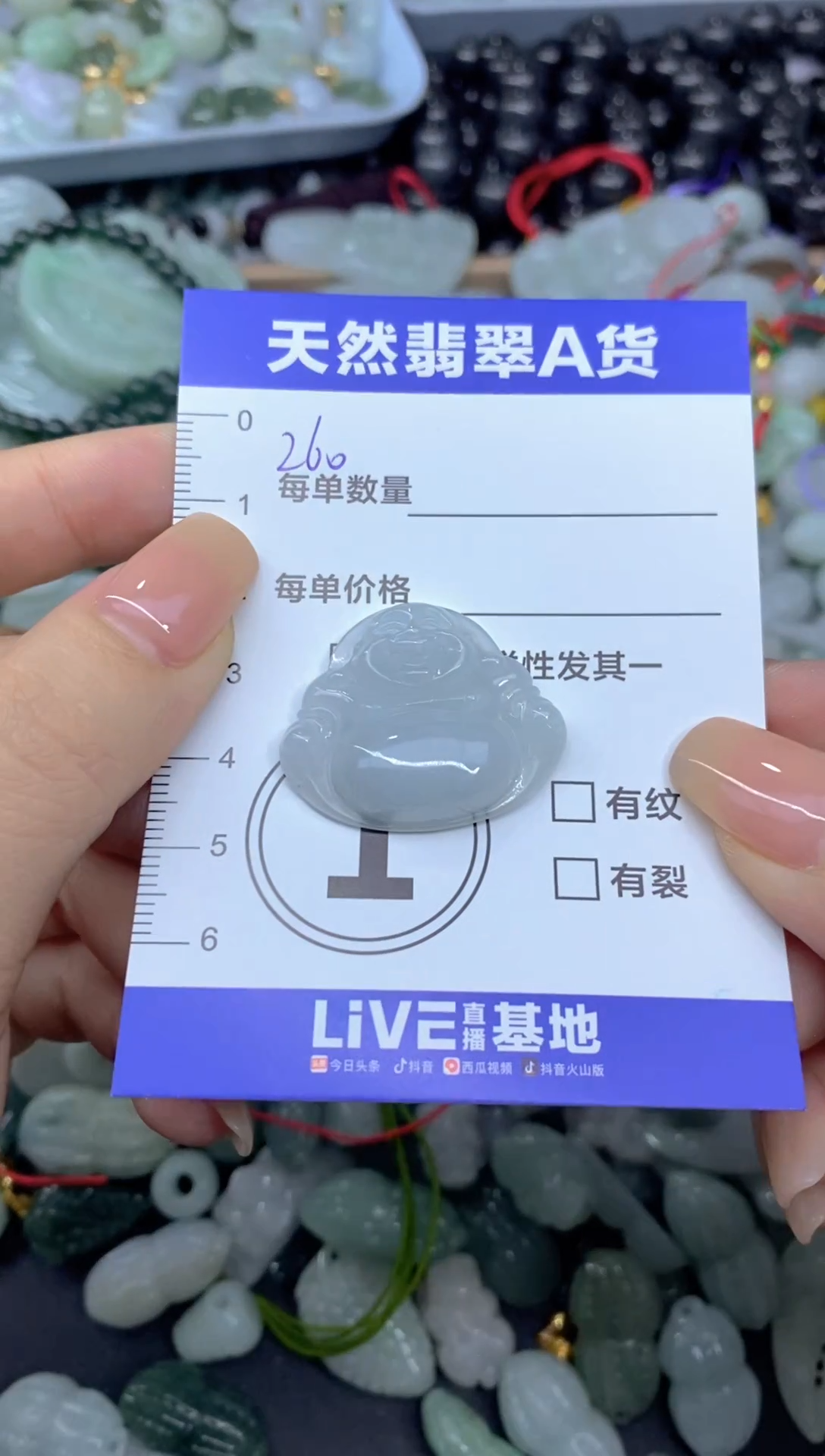 吊坠(不含链)未镶嵌翡翠孤**霜天然翡翠A货批量多样性发一件