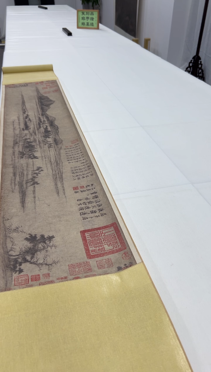 【复刻品】赵孟頫 水村图