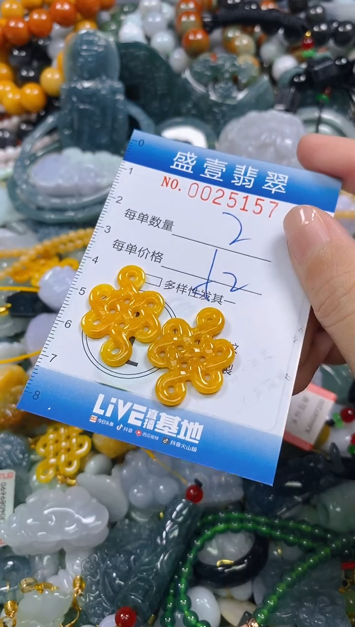 颈饰未镶嵌翡翠闪购0025157