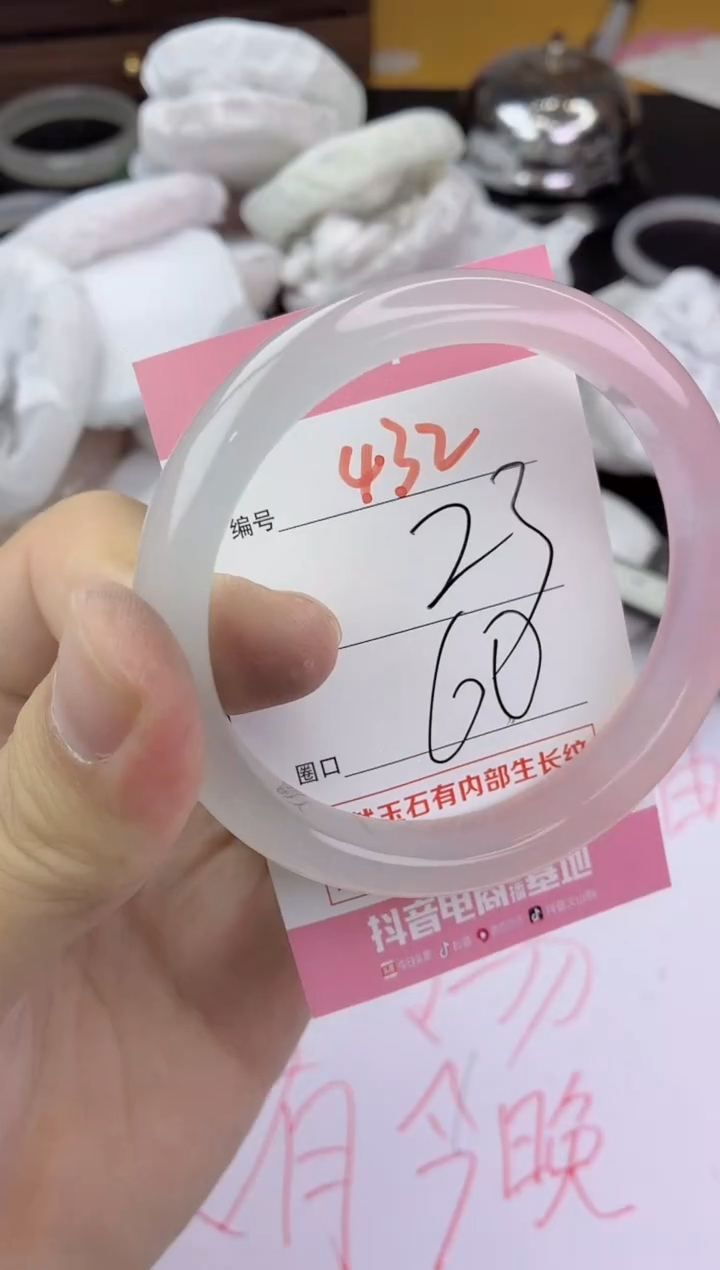 手镯玛瑙/玉髓未镶嵌432