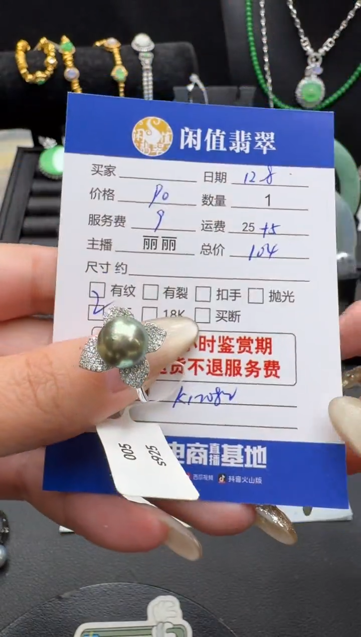 未镶嵌戒指海水珍珠珍珠戒圈