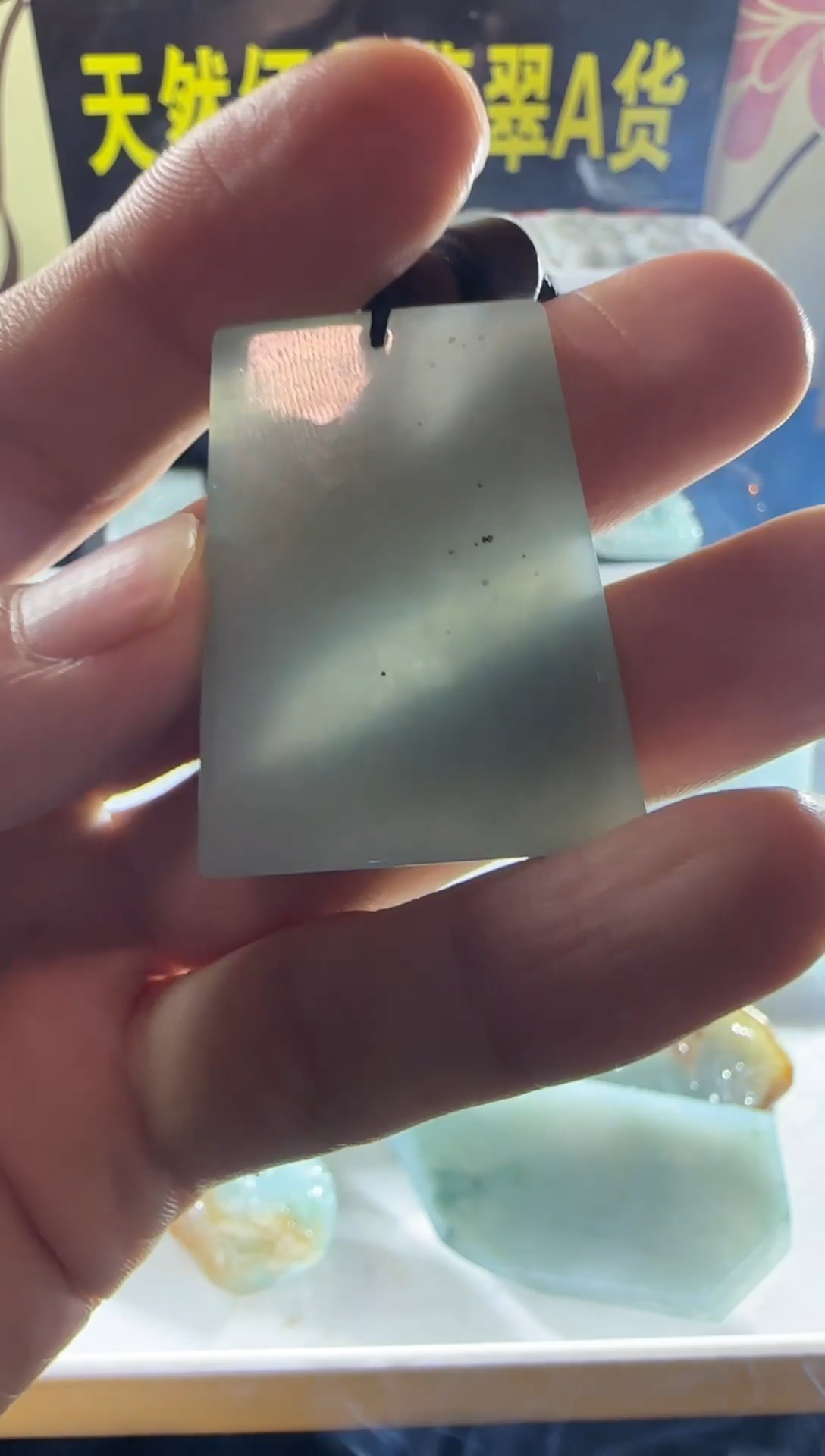 未镶嵌定制翡翠定制