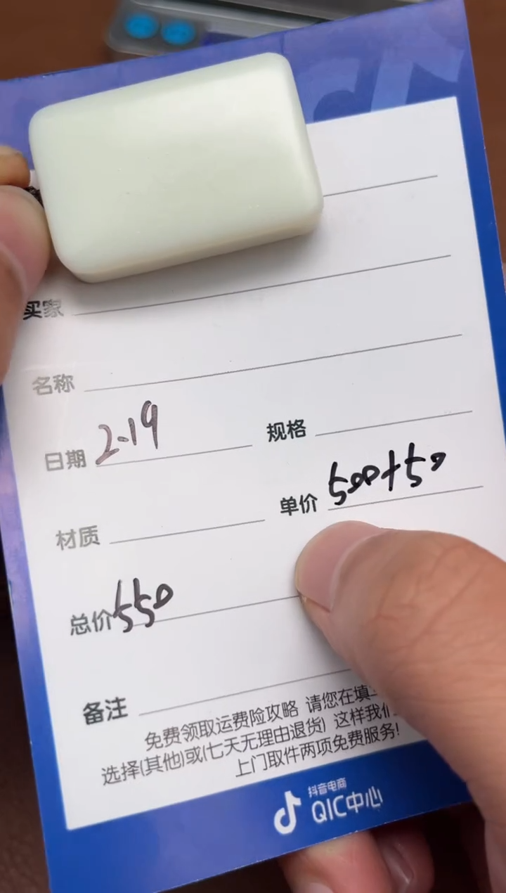 【闪购商品】和田玉2.19GZ多样性拍一发一未镶嵌103