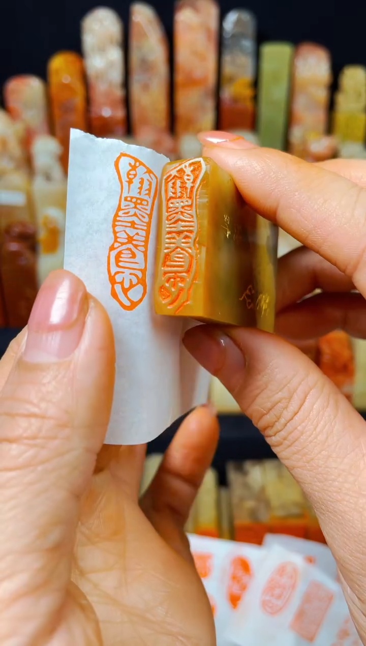 【闪购商品】巴林石印石手工篆刻《养心》1*3