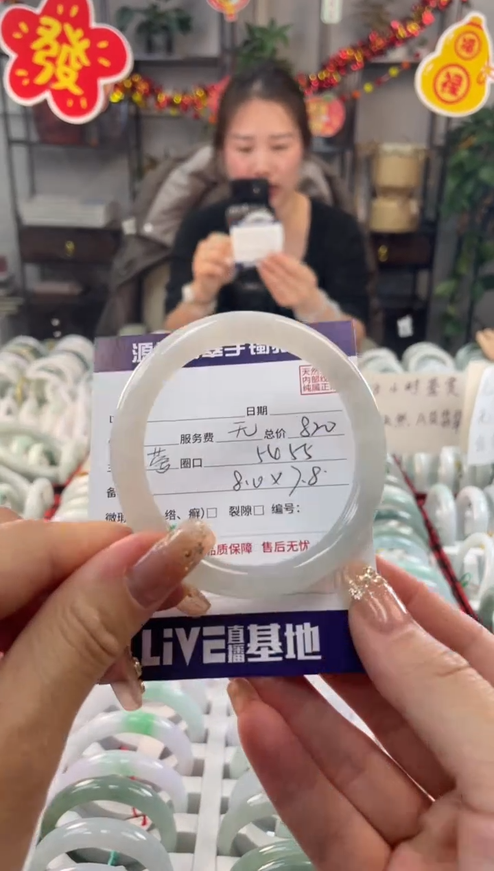 【闪购商品】翡翠手镯未镶嵌1111111111111111
