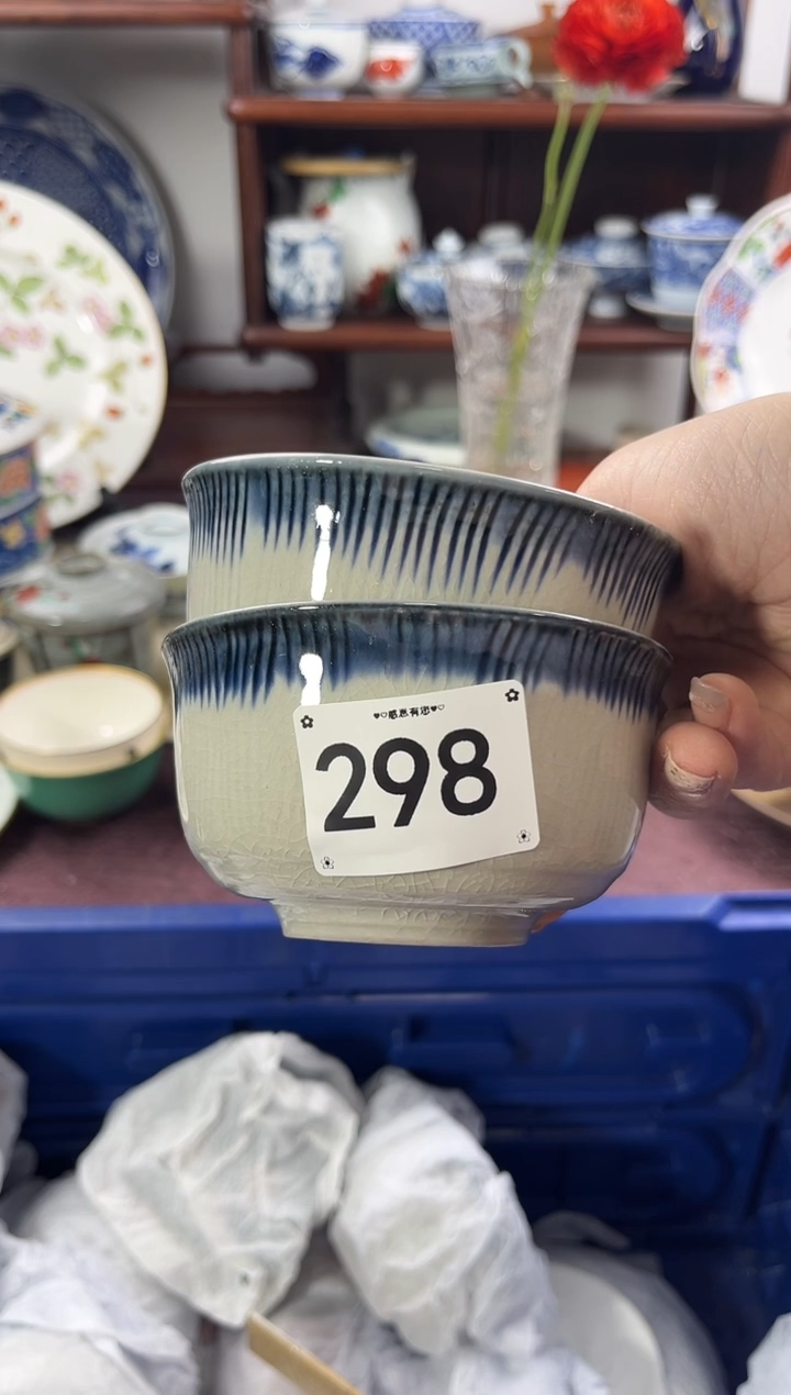 【闪购商品】瓷片298...........