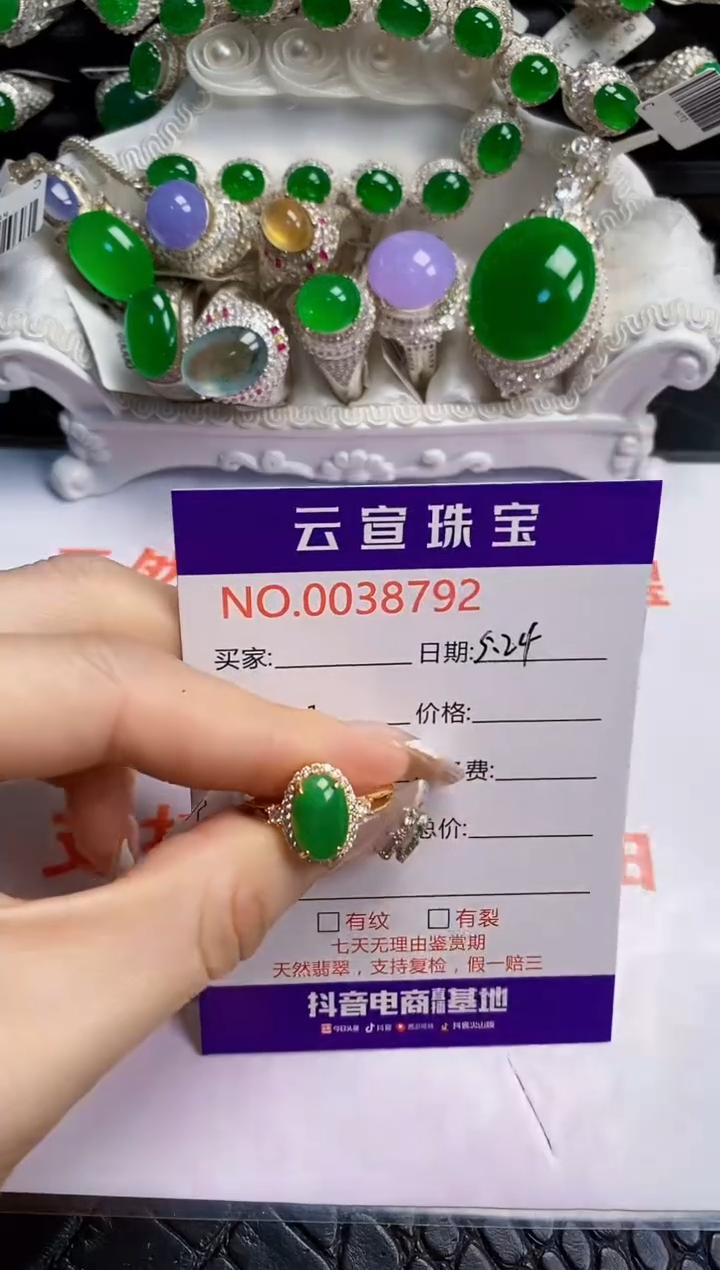 翡翠戒指银S925镶嵌/8792