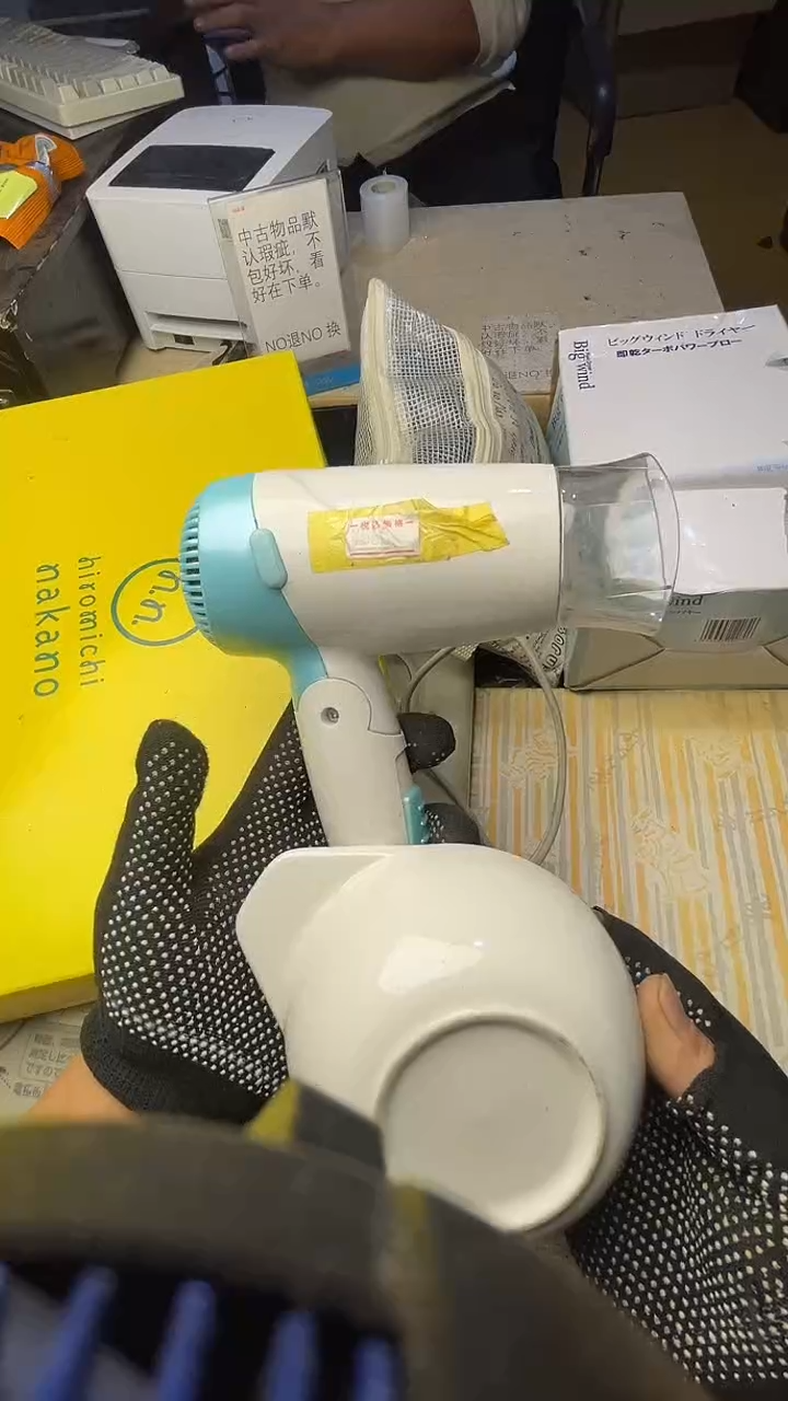 瑞*二十商品不退不换茶杯
