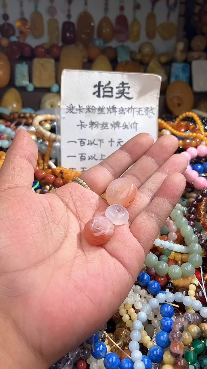 未镶嵌.南红玛瑙小*一物一拍 005072