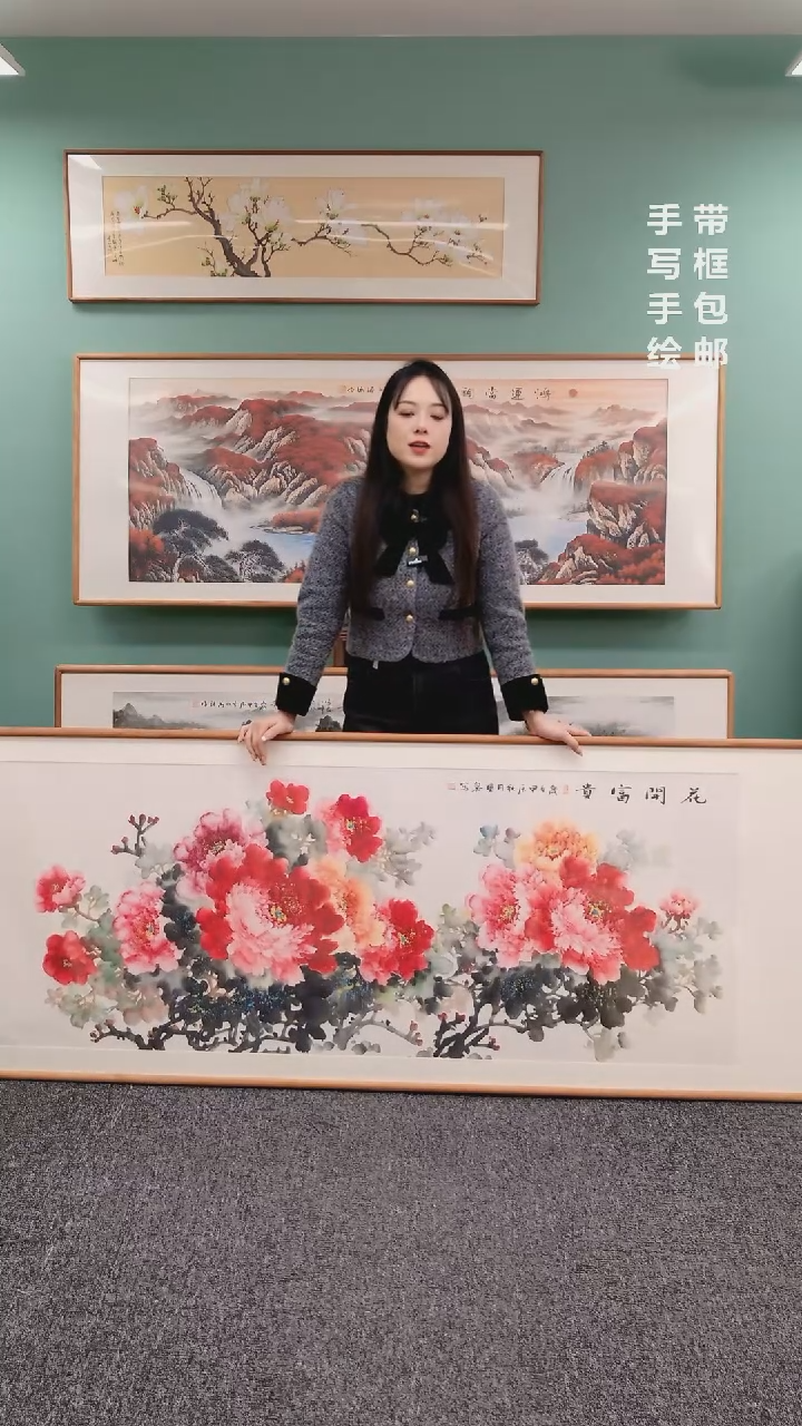 【闪购商品】国画花鸟牡丹210*80张艺馨