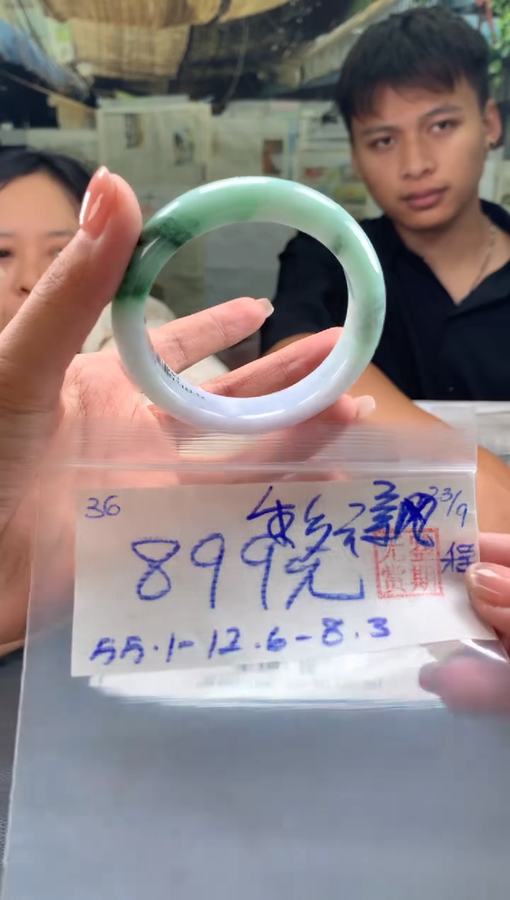 未镶嵌手镯翡翠彩*彯翡翠手镯 下单联系小耳机#36