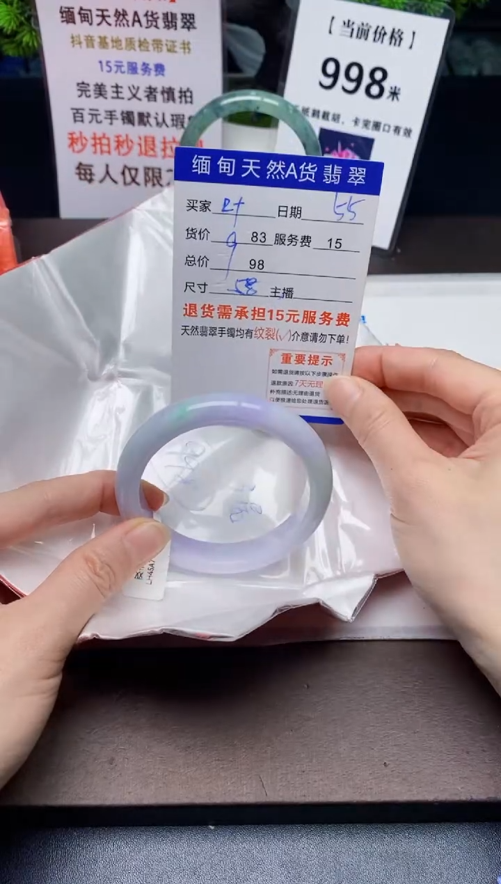 【闪购商品】翡翠手镯未镶嵌55天然A货缅甸翡翠需包容完美主义慎拍