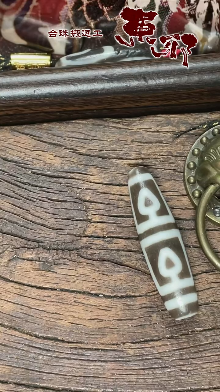 玛瑙/玉髓颈饰未镶嵌50840