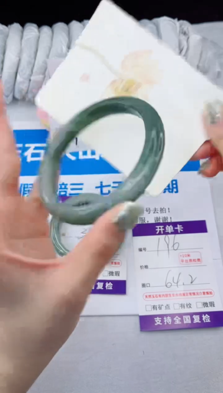 【闪购商品】石英质玉手镯合金196-64.2