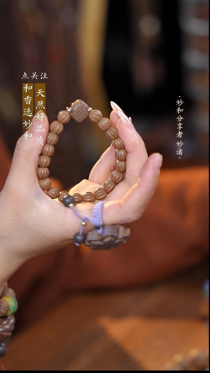 泥塑生命之光0.8瓜珠单圈手串