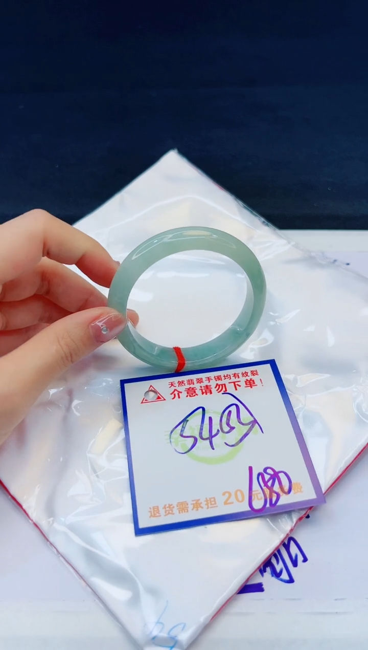 【闪购商品】翡翠手镯未镶嵌，质检证书图片色彩偏黑白