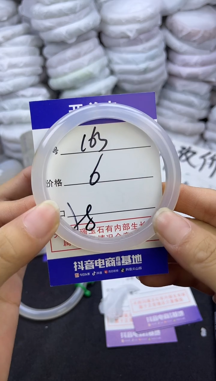 玛瑙/玉髓手镯未镶嵌163