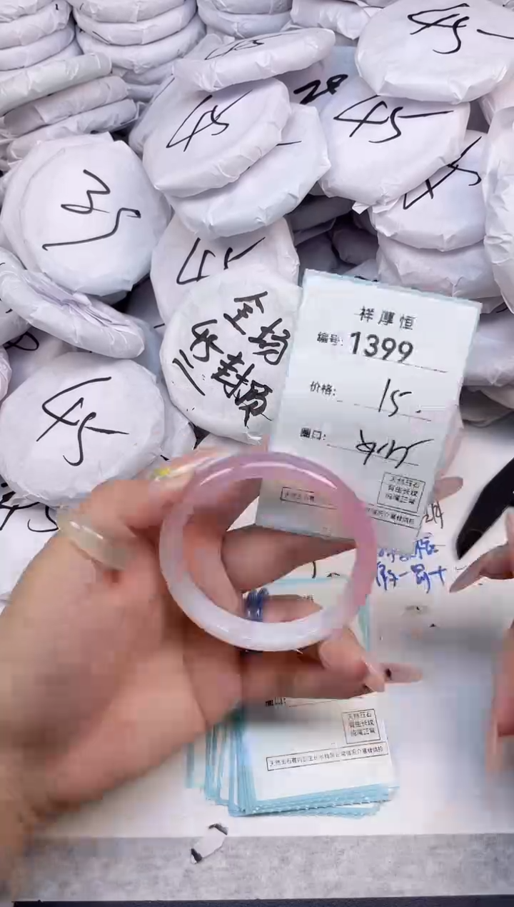 玛瑙/玉髓手镯未镶嵌1399