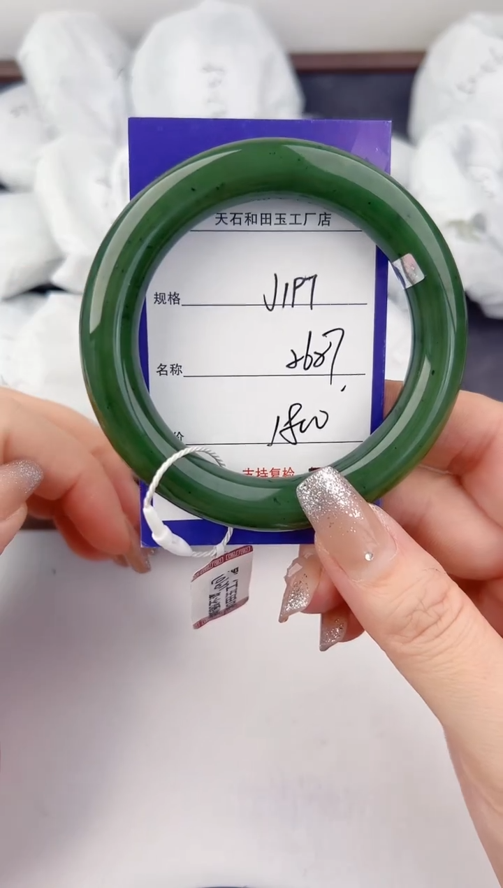 未镶嵌手镯和田玉197颜色微差无瑕疵
