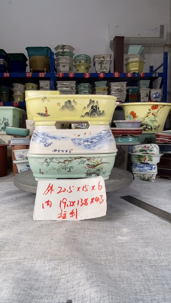2209三只福利马槽