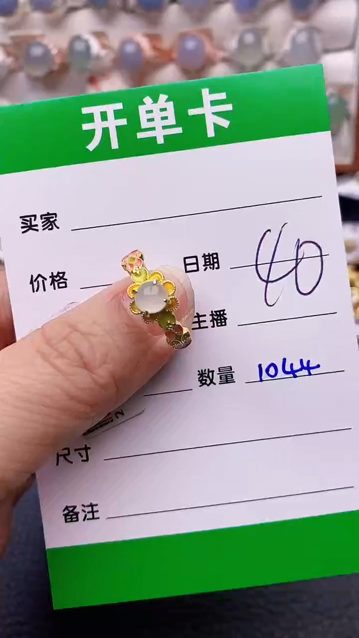 【闪购商品】翡翠戒指银S925镶嵌1044