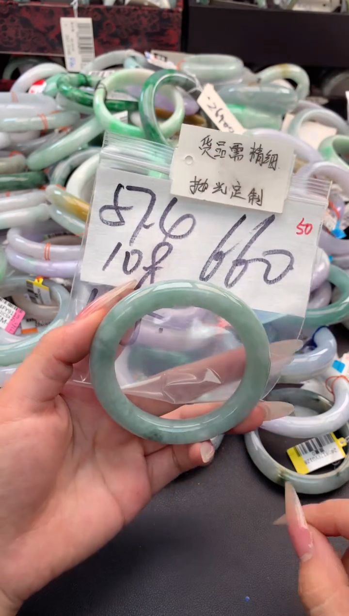 【闪购商品】定制翡翠未镶嵌毛货需精细抛光+多人