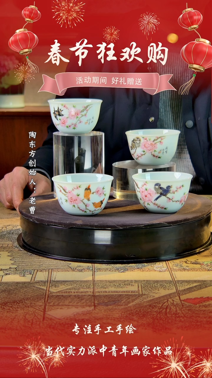 【闪购商品】其他景德镇陶东方陶瓷艺术作品花瓶瓷板画摆件