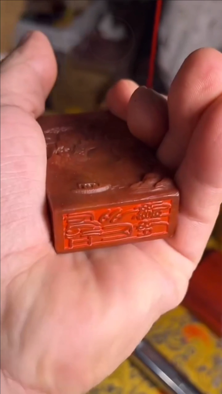 寿山石印石寿山石