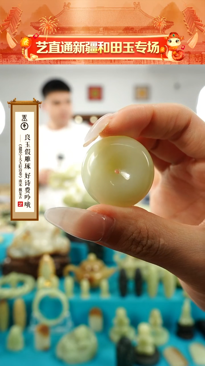 【闪购商品】和田玉挂件未镶嵌甘黄平安扣