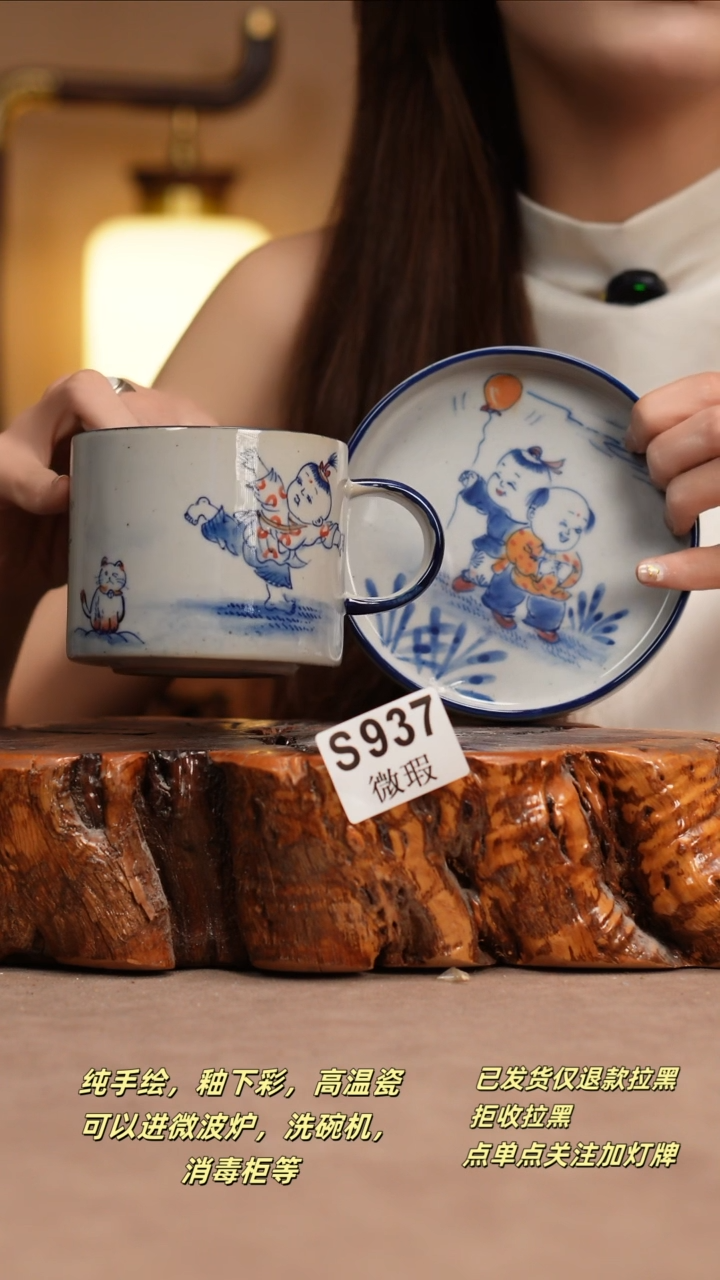 其他WS937窑林瓷业瓷器