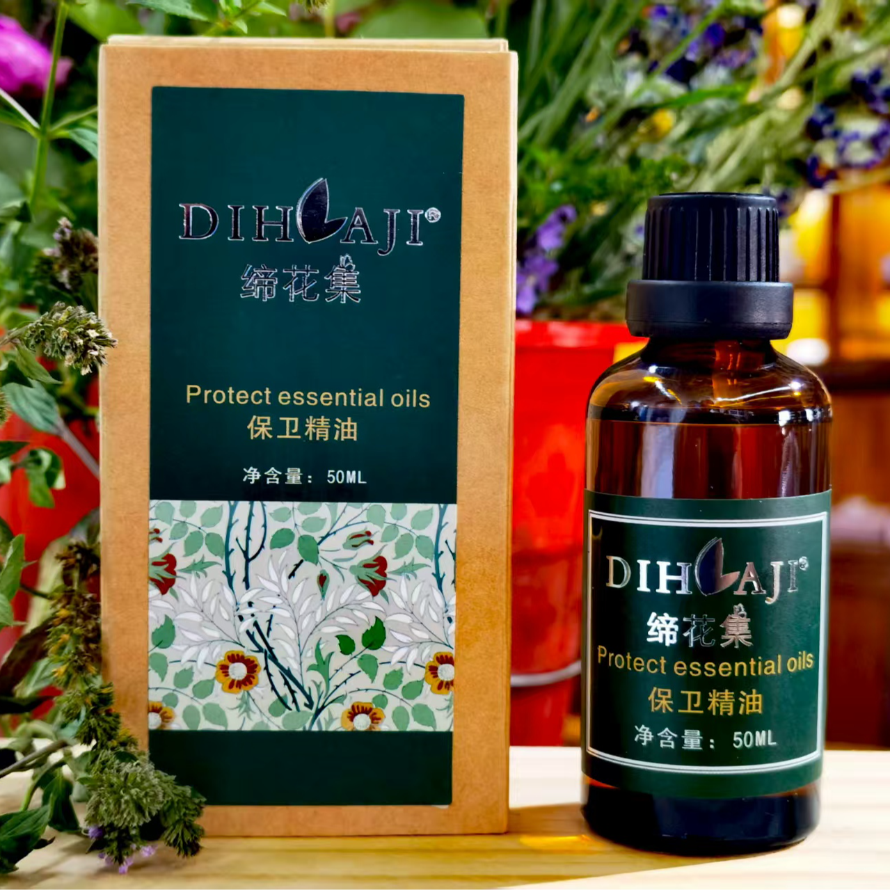 缔花集 保卫精油50ml