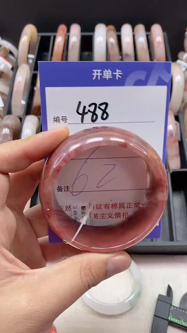 【闪购商品】石英质玉手镯未镶嵌488