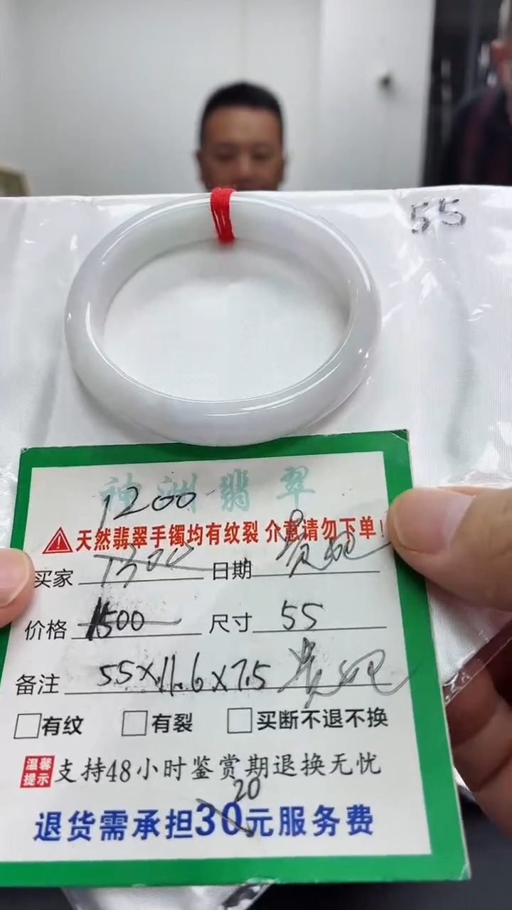 未镶嵌手镯翡翠翡翠手镯30