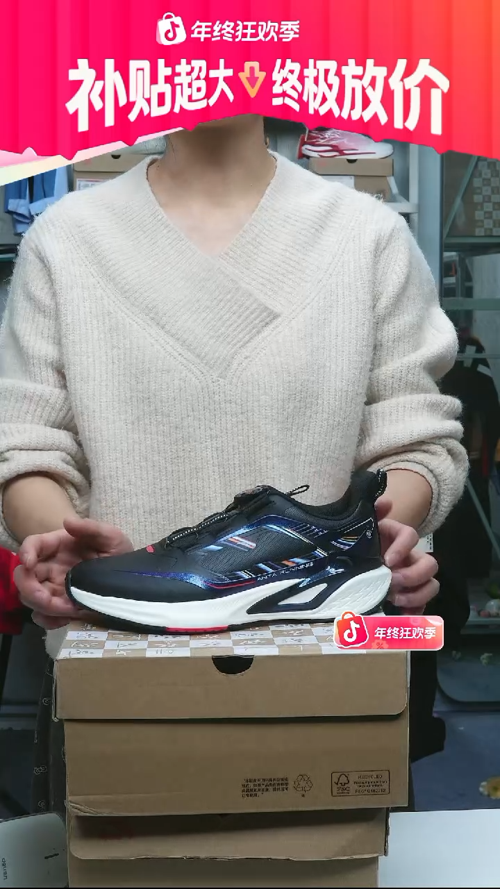 闪购安踏儿童断码孤品：38