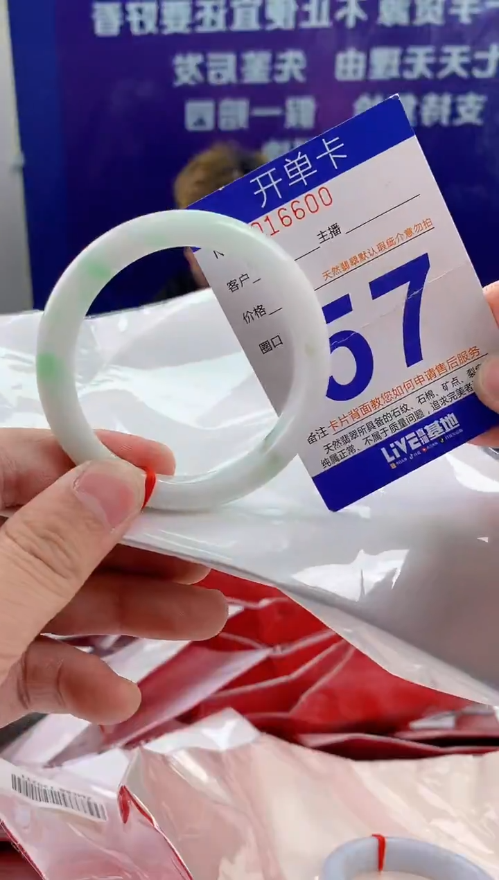 未镶嵌手镯翡翠AAAAAAAAAAAA